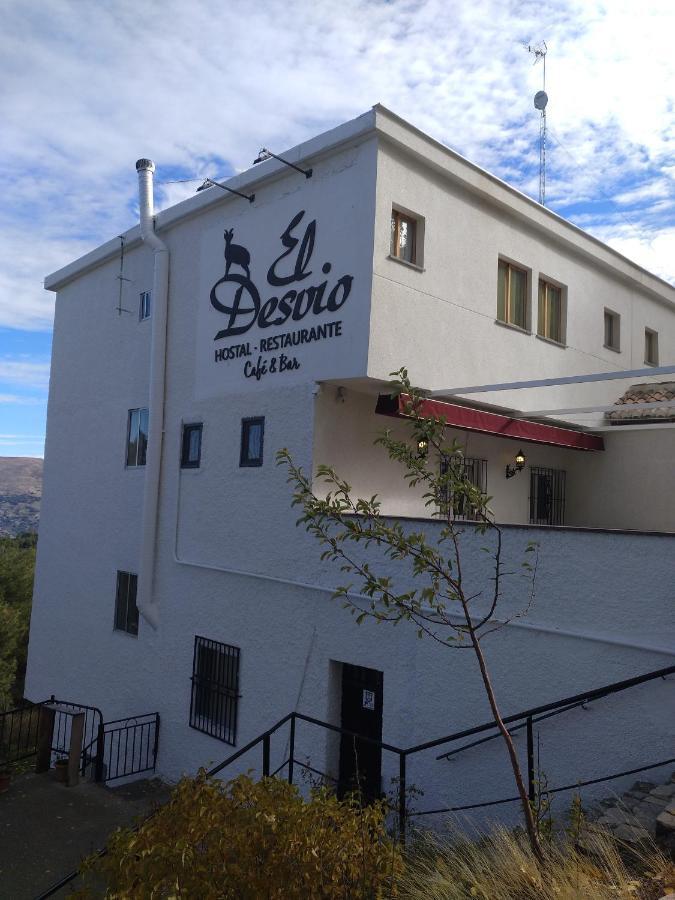 Hostal El Desvio เซียร์ราเนบาดา ภายนอก รูปภาพ